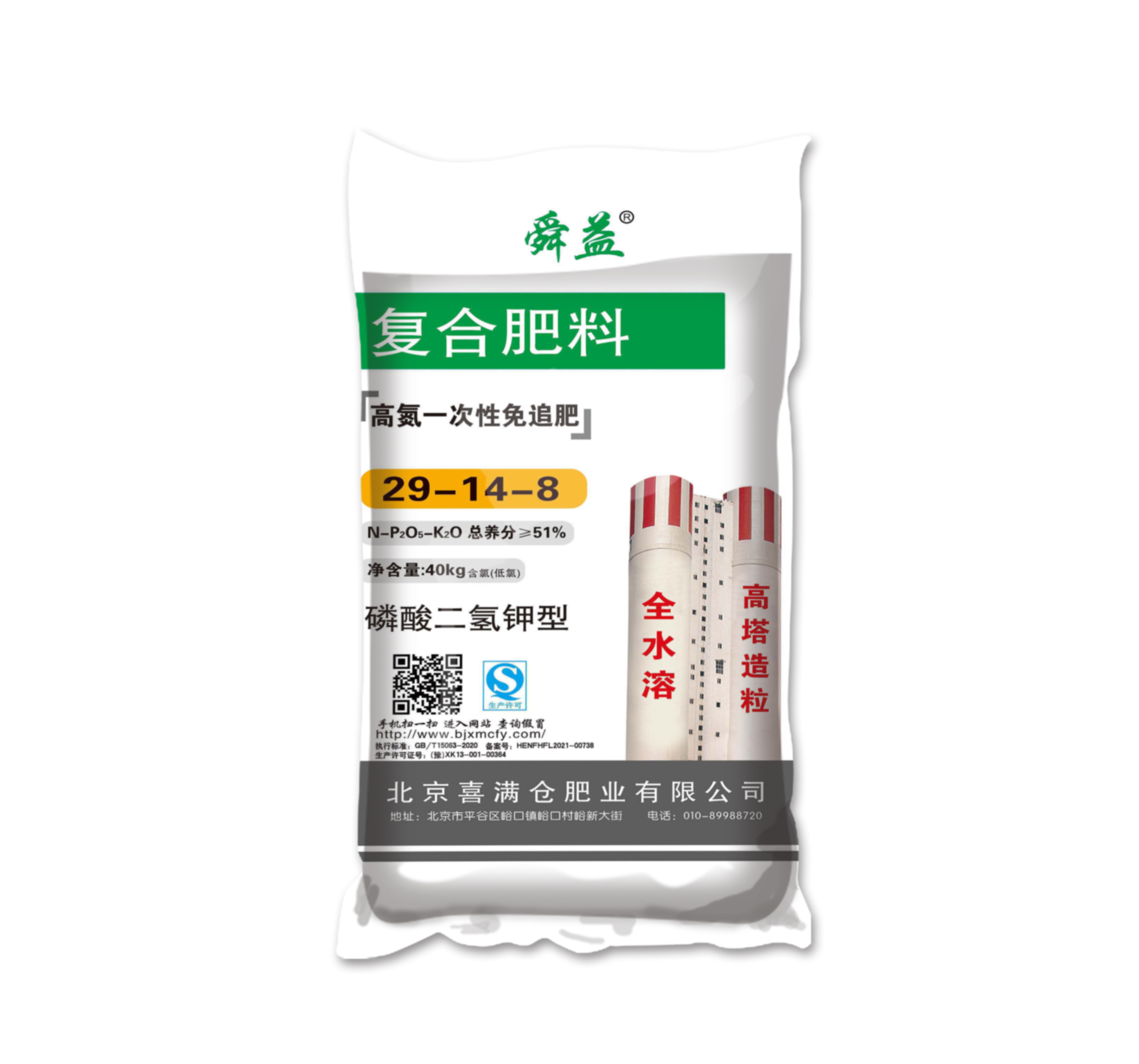29-14-8（40kg）高塔复合肥