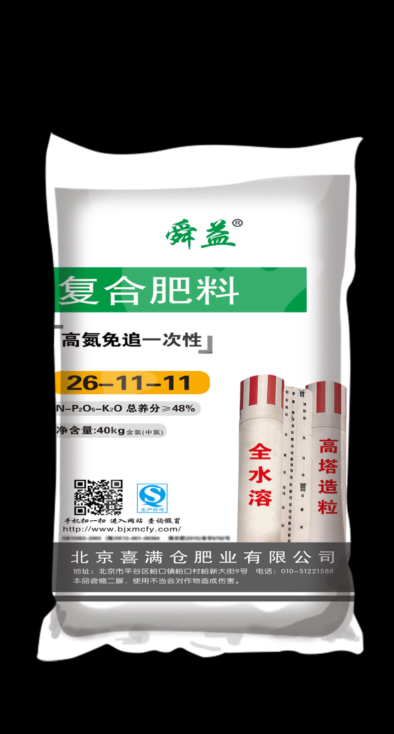 26-11-11（40kg）高塔复合肥