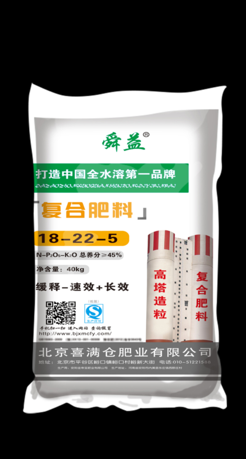 18-22-5（40kg）高塔复合肥