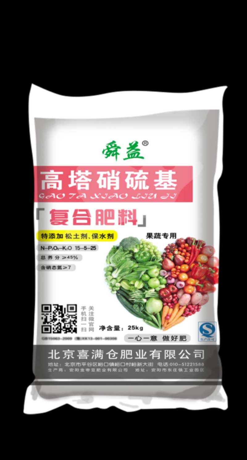 15-5-25（25kg）高塔复合肥