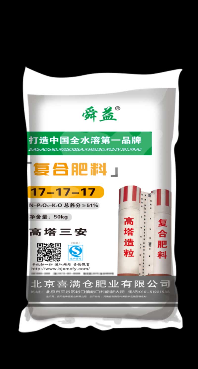 17-17-17（50kg）高塔复合肥